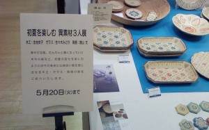 NEC_0647